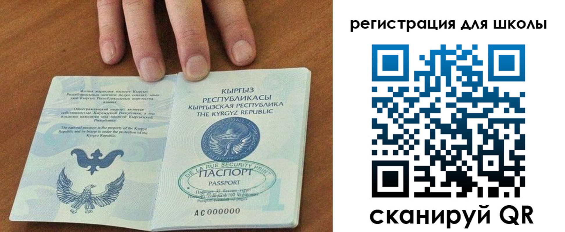 временная регистрация 2025 в Звенигово